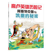凱撒