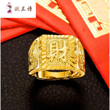 戒指新品優(yōu)惠