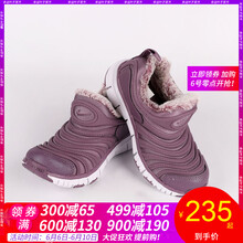 輕質(zhì)透氣運(yùn)動(dòng)鞋，享受舒適生活
