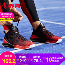 怎么樣,籃球,籃球,黑色,黑色