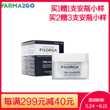 眼部按摩儀，讓你的肌膚更健康