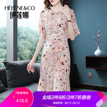 伊蓮娜（Helene & co） 純色 荷葉邊，不對稱(chēng)，印花 連衣裙