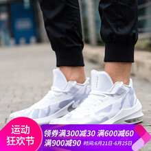 耐克（NIKE）籃球鞋 AO6550-100 白/金屬銀 41