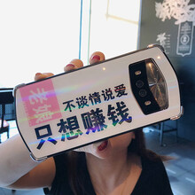 美圖V6手機新品