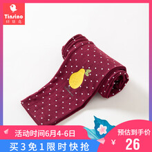 圓點(diǎn)打底褲