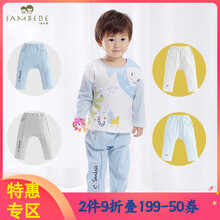 三木,三木比迪童裝男,童裝,比迪,怎么樣