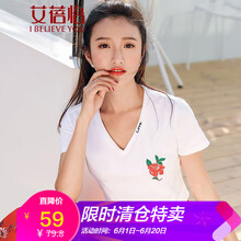 精致小白鞋，告別微胖界