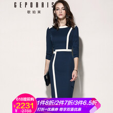 歌珀萊（GEPORAIS） 純色 拉鏈 連衣裙