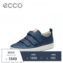 愛步（ECCO）男士牛仔藍44051451041 39