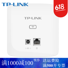 wifi貨到付款