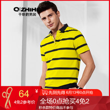 千紙鶴（Q ZHIHE） 短袖 男士T恤 02A黃色 S，XL，L，XXL，XXXL，M