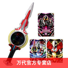 諾諾玩具