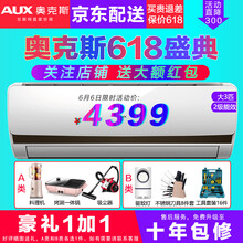 智能變頻主機，讓生活不再等待