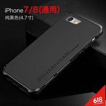 樂(lè )贏(yíng) iphone7/8通用 手機殼/保護套