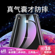 防摔的蘋果手機(jī)殼，告別裸奔