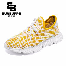 芭步仕（Burbupps）男士活力橙 38