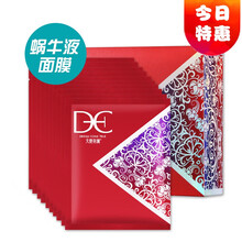 digital,平衡,digital,排名,控油,平衡,控油,面膜,排行榜,推薦