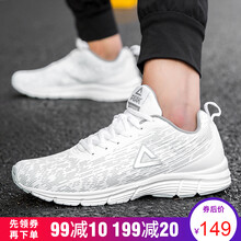 匹克跑步鞋大白 （網(wǎng)面） 41