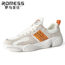 羅馬圣仕（Romess）男士白色 40