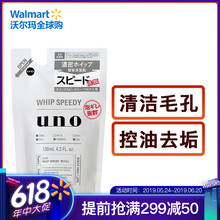 shiseido 資生堂