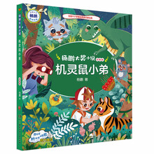 楊鵬大獎(jiǎng)小說