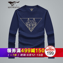 七匹狼（SEPTWOLVES） 長袖 男士T恤 105寶藍色 