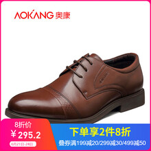 奧康（Aokang）男士161215004 38