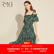 諾蔓琦（RMK） 碎花 荷葉邊，印花 連衣裙