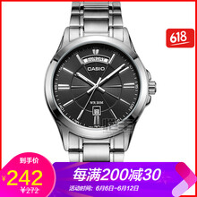 卡西歐1381