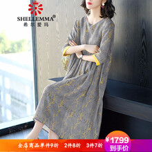 希爾愛瑪（SHELLEMMA） 純色 口袋，拼接，紐扣，印花，多口袋 連衣裙