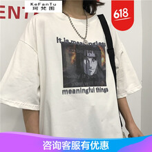 珂梵圖（Kefantu） 五分袖 男士T恤 大蛇丸(白色) 