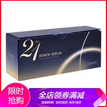 安瓶產(chǎn)品