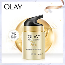 玉蘭油（OLAY）乳液/面霜舒緩鎮(zhèn)靜，保濕，提亮膚色，修護(hù)，補(bǔ)水