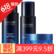 隔離液LANEIGE