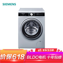 西門(mén)子洗衣機12