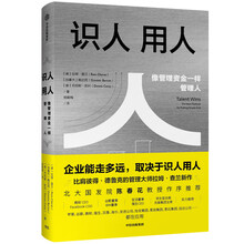 拉姆查蘭
