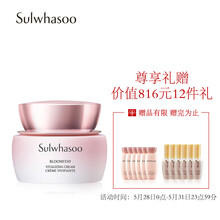sulwhasoo,排名,sulwhasoo,排行榜,推薦