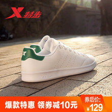 特步（XTEP）板鞋白綠(推薦) 
