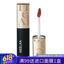 進(jìn)口荷拉唇膏