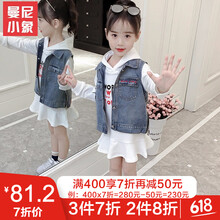 女裝牛仔馬甲潮品