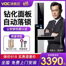 浙江防盜門鎖