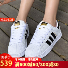 阿迪達(dá)斯（Adidas）板鞋C77124 白色 
