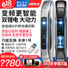 能用電子券
