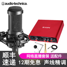2035,2035,鐵三角,鐵三角,怎么樣