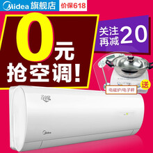 節(jié)能變頻空調(diào)，讓你的家四季如春