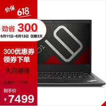 ThinkPad E490（3ACD）  14.0英寸 筆記本