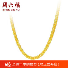 周六福,婚慶,周六福,項(xiàng)鏈,排名,黃金,婚慶,黃金,項(xiàng)鏈,排行榜,推薦