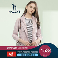哈吉斯（HAZZYS） 立領 長袖 女 短外套 立體剪裁