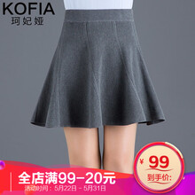 kefeiya,kefeiya,傘裙,傘裙,元素,樣式,珂妃婭,珂妃婭,新款,流行,新款,趨勢(shì)