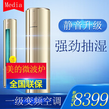 高性價(jià)比變頻空調(diào)，你的好選擇